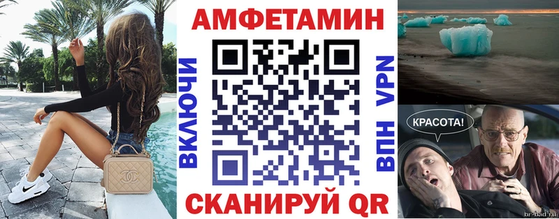 АМФЕТАМИН VHQ  mega онион  darknet какой сайт  Одинцово 