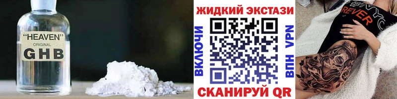 БУТИРАТ BDO 33%  гидра ссылки  Одинцово 