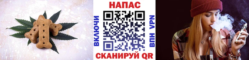 Cannafood конопля  Одинцово 