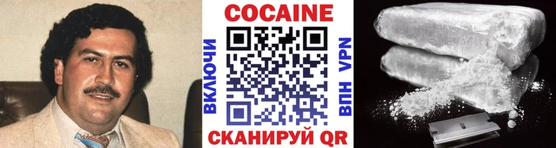 Cocaine Боливия  даркнет сайт  Одинцово 