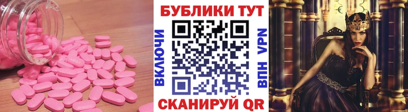 как найти закладки  Одинцово  Ecstasy TESLA 