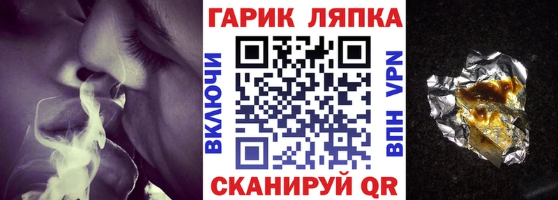 ГАШ убойный  Одинцово 