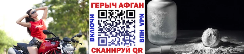 закладки  Одинцово  Героин афганец 