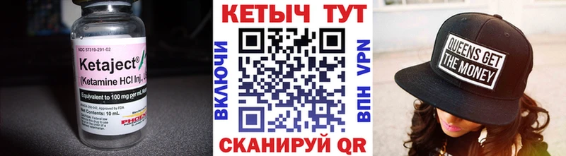 КЕТАМИН ketamine  купить закладку  Одинцово 