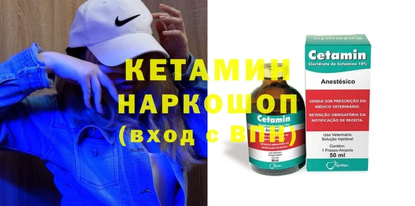 MESCALINE Волоколамск
