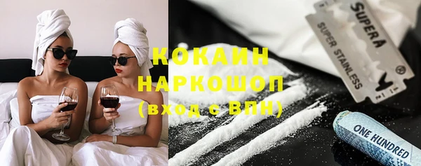 первитин Володарск