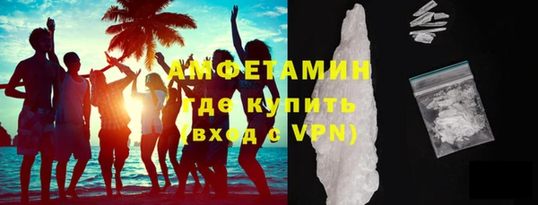 MESCALINE Волоколамск