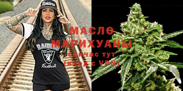 MESCALINE Волоколамск