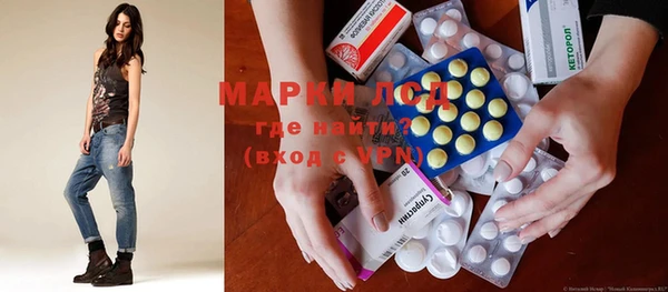 наркотики Волосово