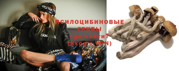 MESCALINE Волоколамск