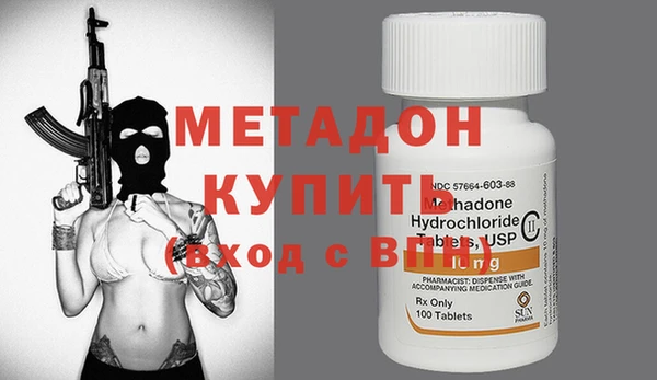 MESCALINE Волоколамск