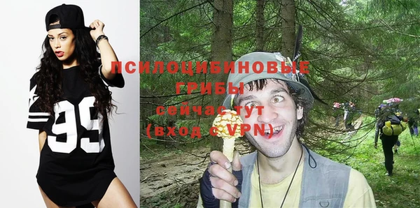 наркотики Волосово