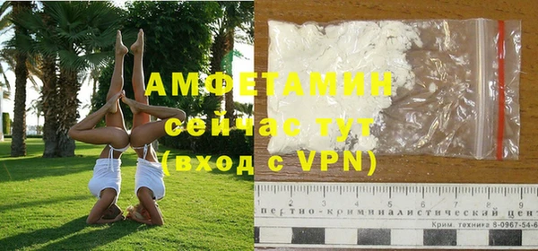 первитин Володарск