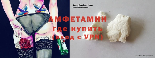 винт Вязьма