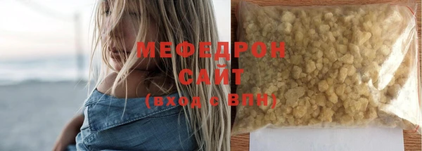 MESCALINE Волоколамск