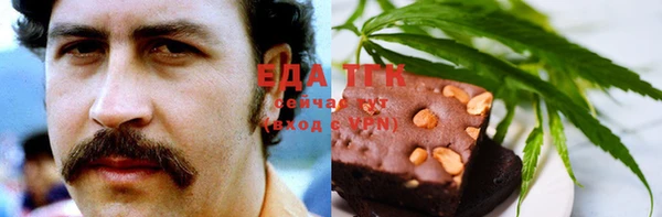 наркотики Волосово