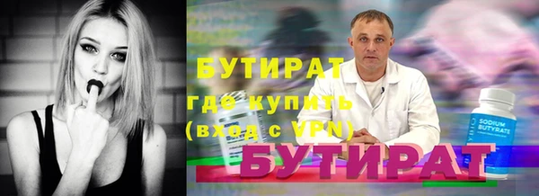 первитин Володарск