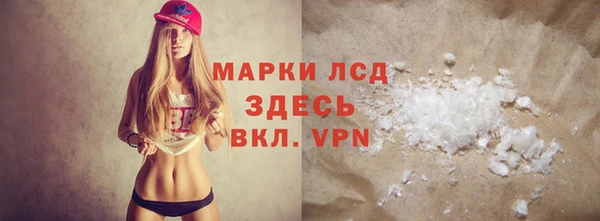 первитин Володарск