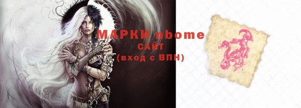 первитин Володарск