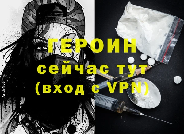 наркотики Волосово