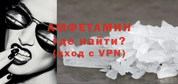 MESCALINE Волоколамск