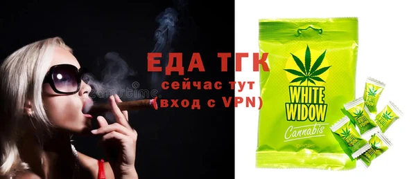 наркотики Волосово