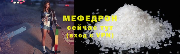 наркотики Волосово