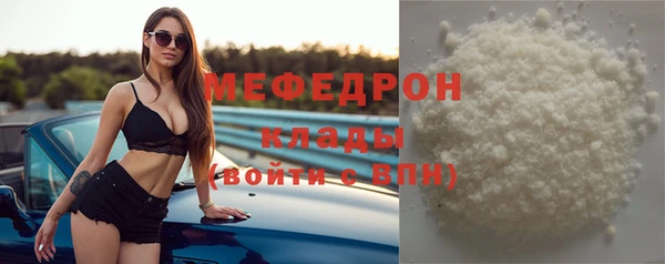 наркотики Волосово