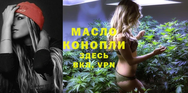 MESCALINE Волоколамск