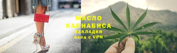 первитин Володарск