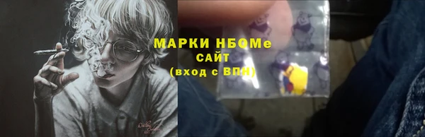 наркотики Волосово