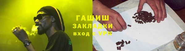 первитин Володарск