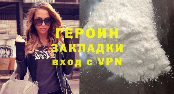 первитин Володарск