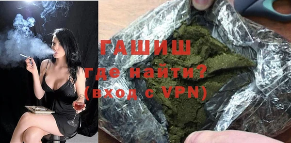 первитин Володарск