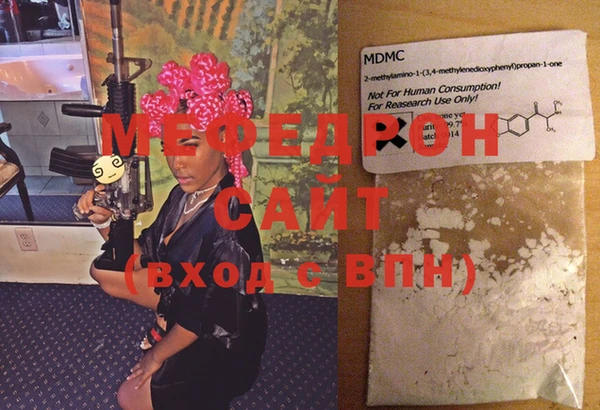 первитин Володарск