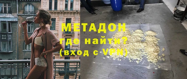 наркотики Волосово