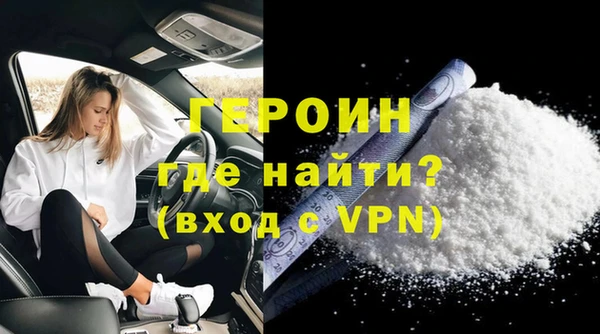 MESCALINE Волоколамск