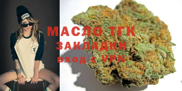 MESCALINE Волоколамск
