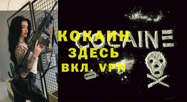 наркотики Волосово