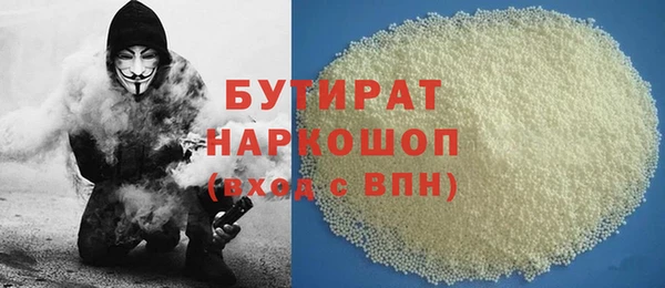 MESCALINE Волоколамск