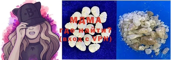 MESCALINE Волоколамск