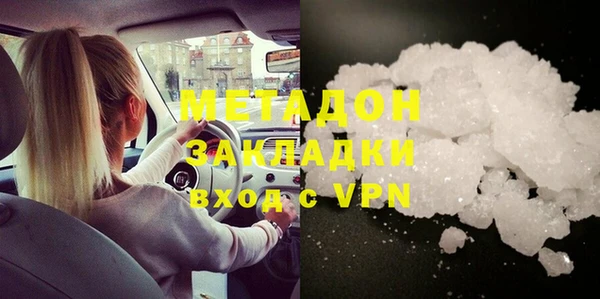 MESCALINE Волоколамск