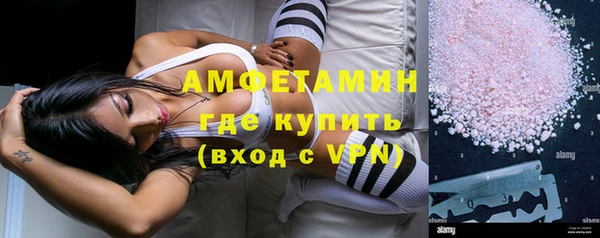 первитин Володарск