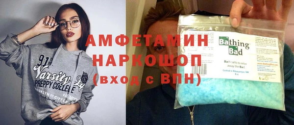 первитин Володарск