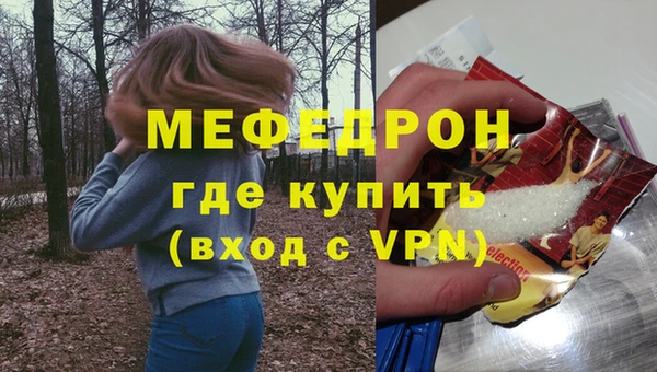 спайс Вяземский