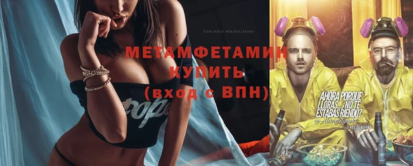 скорость mdpv Вязники