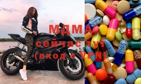 наркотики Волосово
