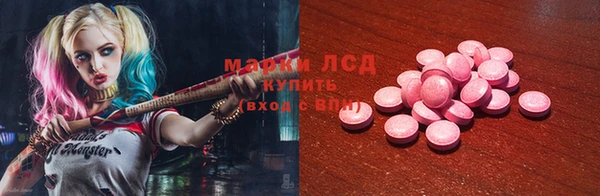 наркотики Волосово
