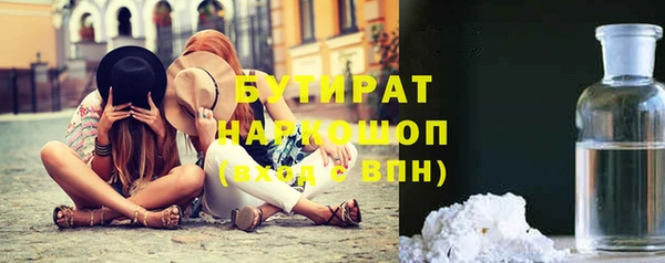 первитин Володарск