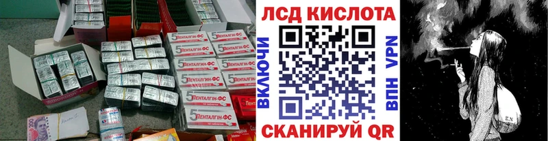 ЛСД экстази ecstasy  магазин  наркотиков  мега зеркало  Одинцово 